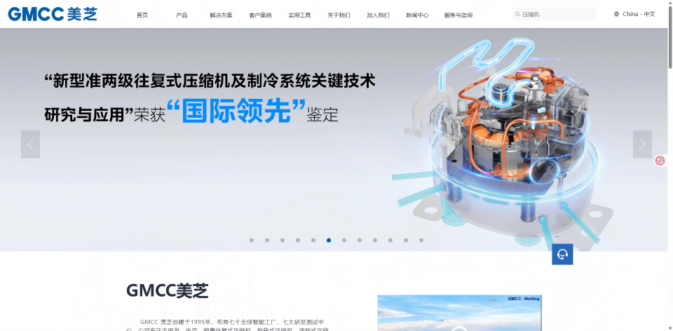 Chinese refrigerator compressor brands GMCC