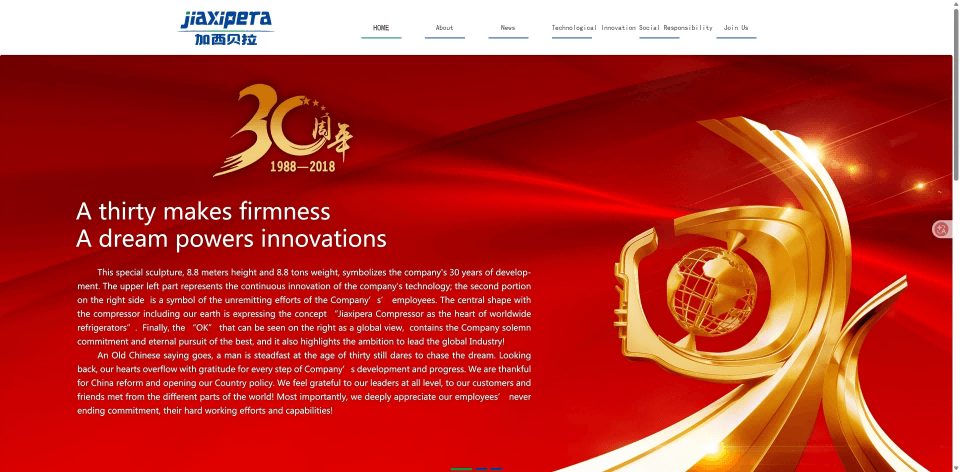 Chinese refrigerator compressor brands Jiaxipera